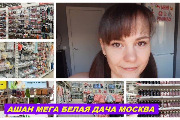 Mega нарко магазин